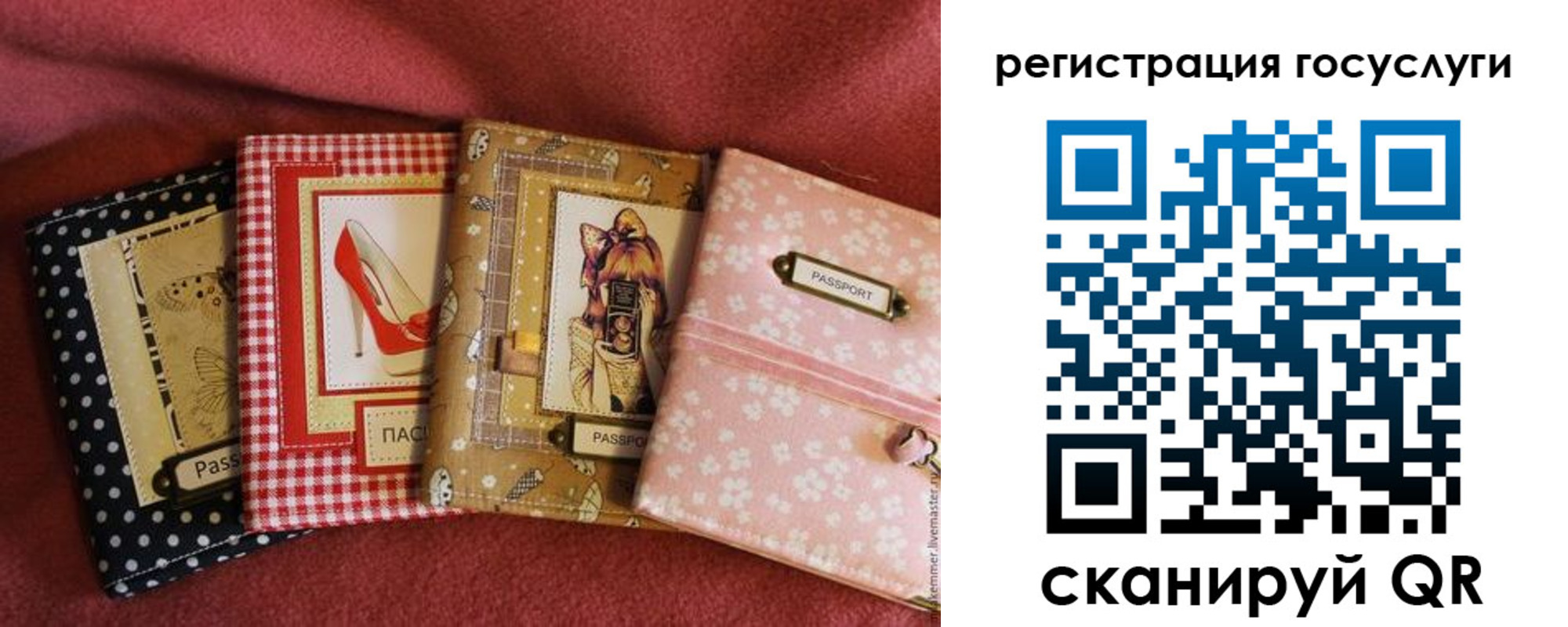 временная регистрация в Усмани
