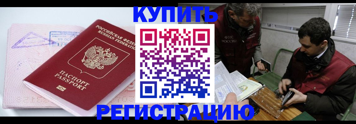 регистрация для школы в Усмани