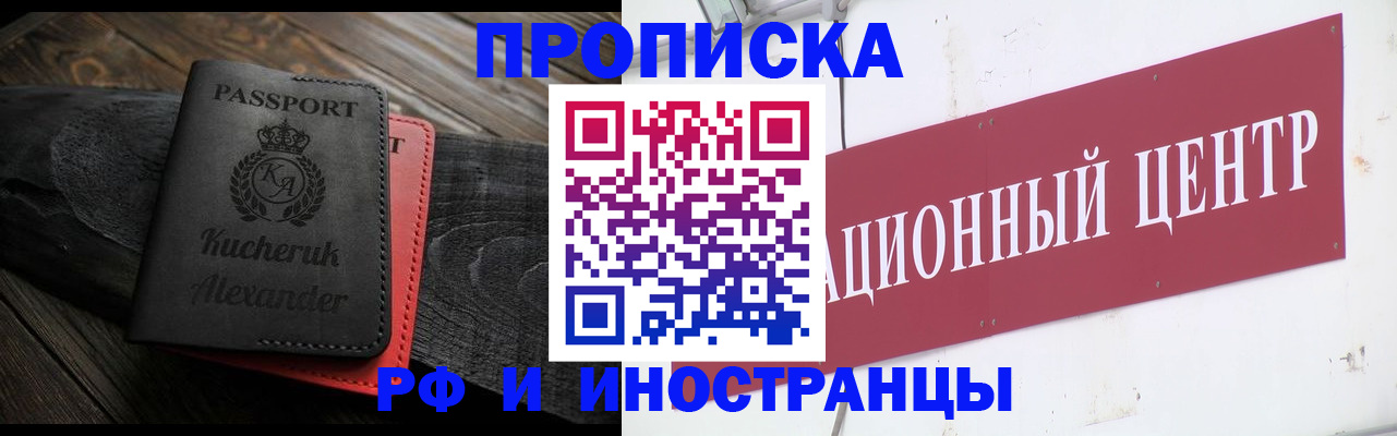 регистрация для школы в Усмани